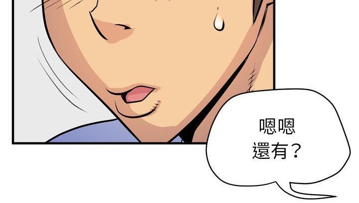 167P - 拜托了人妻/人妻帮帮忙
