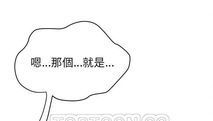 171P - 拜托了人妻/人妻帮帮忙