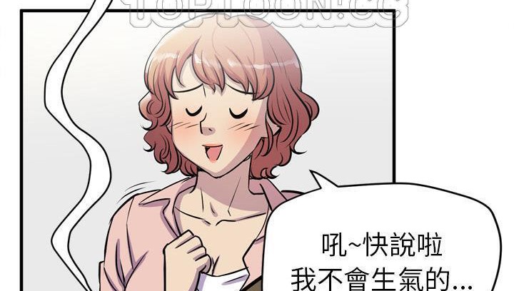 172P - 拜托了人妻/人妻帮帮忙