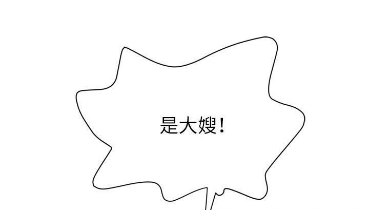 176P - 拜托了人妻/人妻帮帮忙