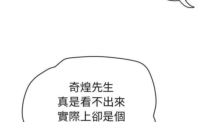 19P - 拜托了人妻/人妻帮帮忙
