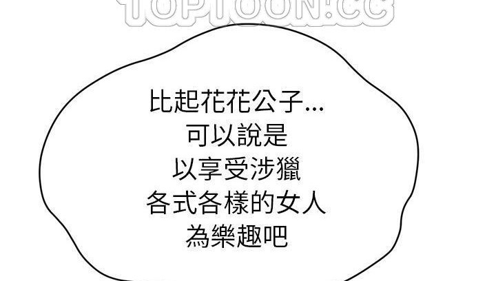 22P - 拜托了人妻/人妻帮帮忙