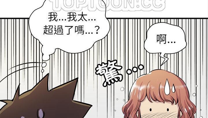 28P - 拜托了人妻/人妻帮帮忙
