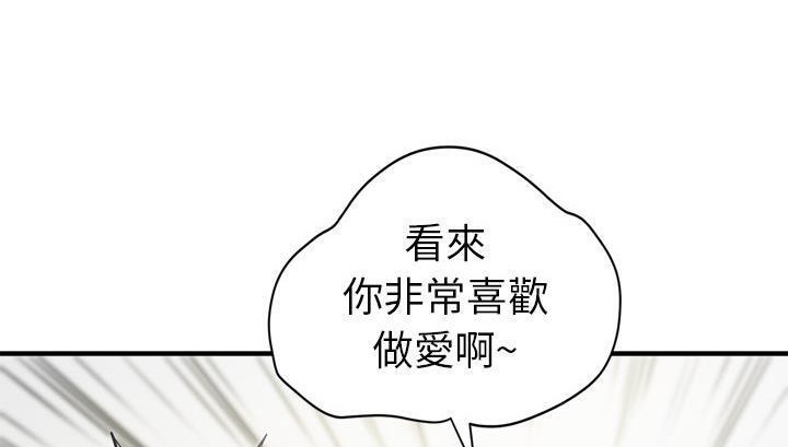 32P - 拜托了人妻/人妻帮帮忙