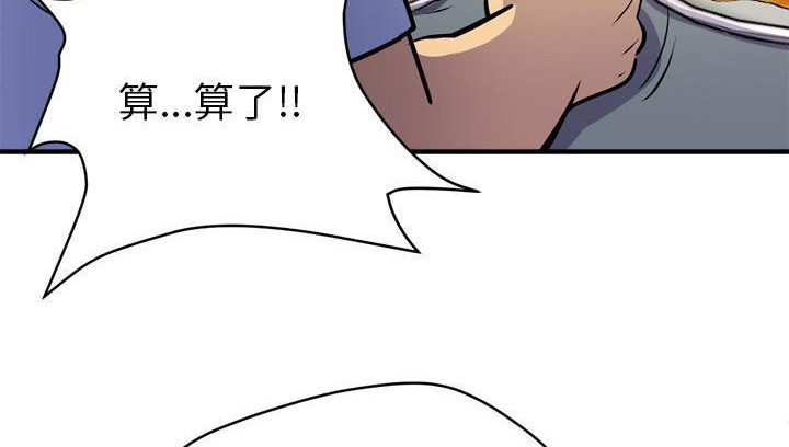 35P - 拜托了人妻/人妻帮帮忙