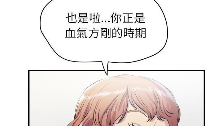 36P - 拜托了人妻/人妻帮帮忙