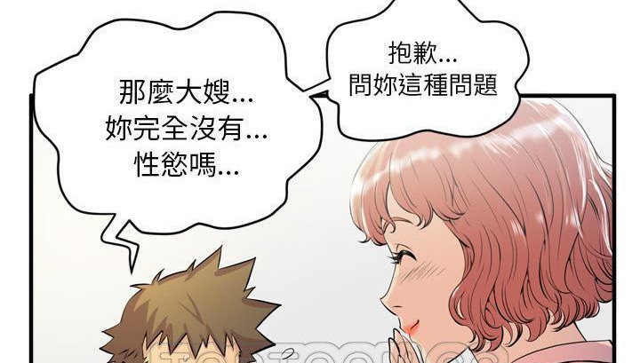 39P - 拜托了人妻/人妻帮帮忙