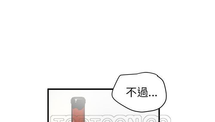 3P - 拜托了人妻/人妻帮帮忙