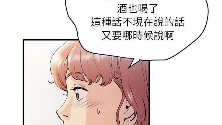 41P - 拜托了人妻/人妻帮帮忙