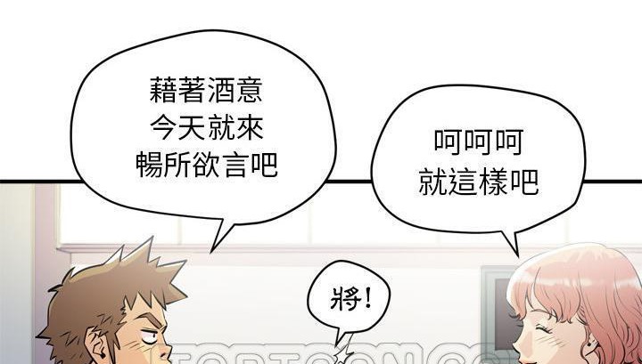 45P - 拜托了人妻/人妻帮帮忙