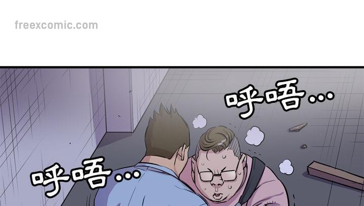 50P - 拜托了人妻/人妻帮帮忙