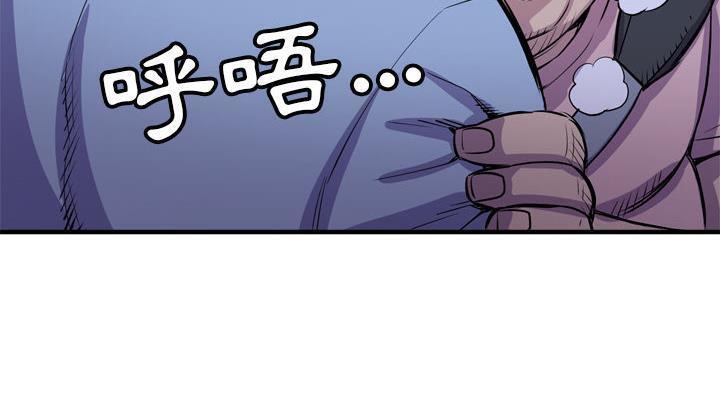 55P - 拜托了人妻/人妻帮帮忙
