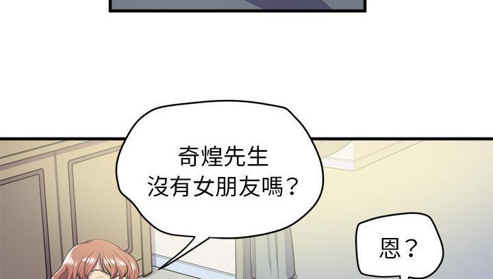 5P - 拜托了人妻/人妻帮帮忙