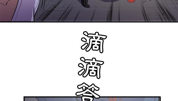 64P - 拜托了人妻/人妻帮帮忙