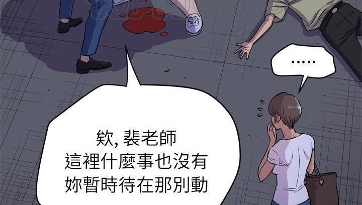 76P - 拜托了人妻/人妻帮帮忙