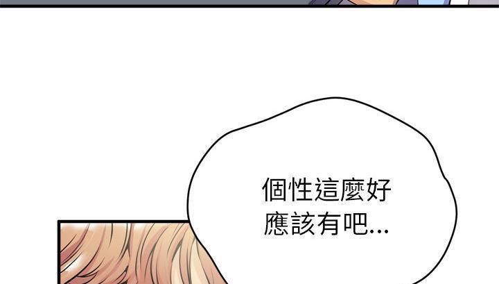 7P - 拜托了人妻/人妻帮帮忙