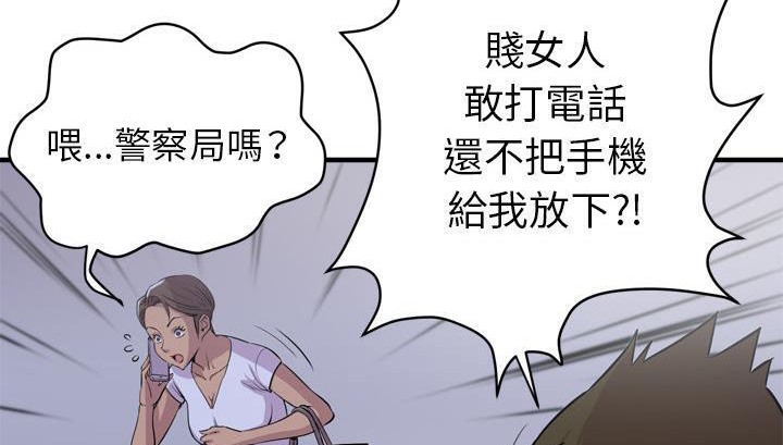 86P - 拜托了人妻/人妻帮帮忙