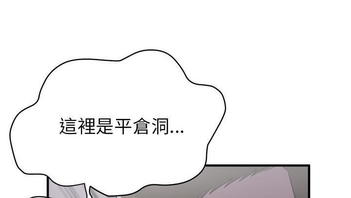 89P - 拜托了人妻/人妻帮帮忙
