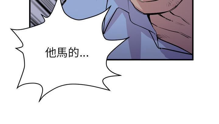 91P - 拜托了人妻/人妻帮帮忙