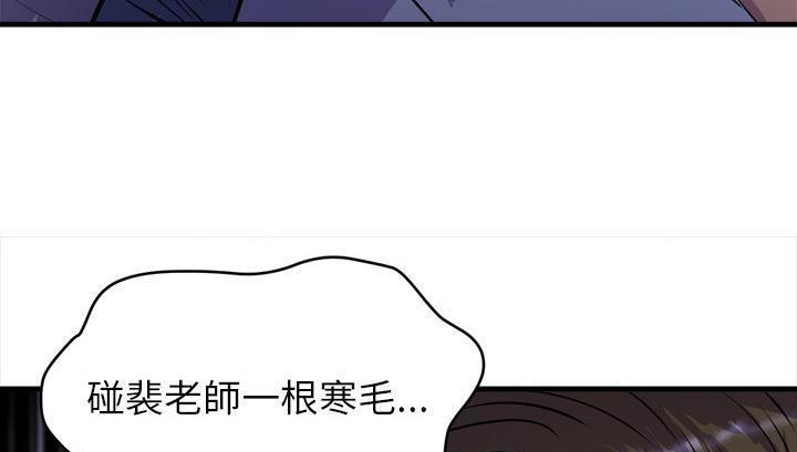 97P - 拜托了人妻/人妻帮帮忙