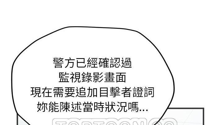 117P - 拜托了人妻/人妻帮帮忙