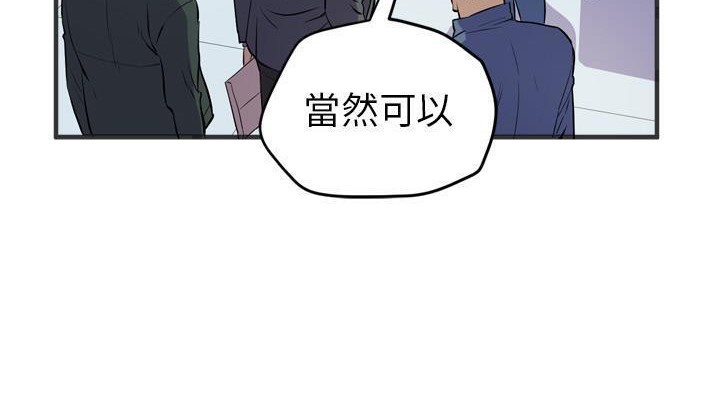 119P - 拜托了人妻/人妻帮帮忙