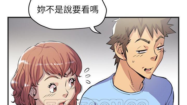 123P - 拜托了人妻/人妻帮帮忙
