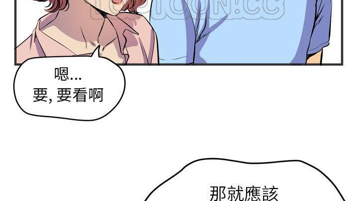 124P - 拜托了人妻/人妻帮帮忙