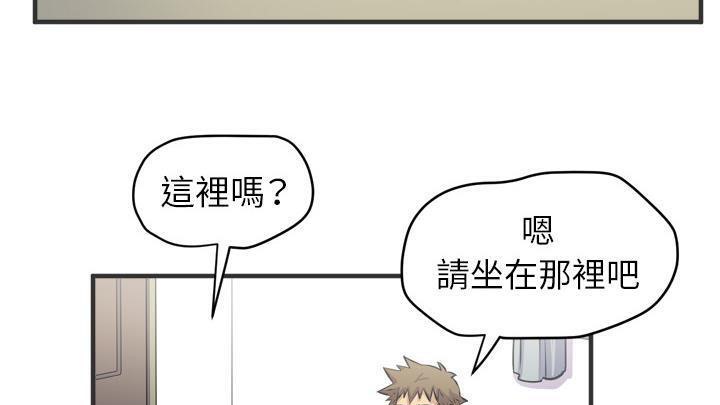 127P - 拜托了人妻/人妻帮帮忙