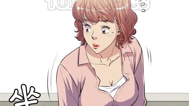 130P - 拜托了人妻/人妻帮帮忙