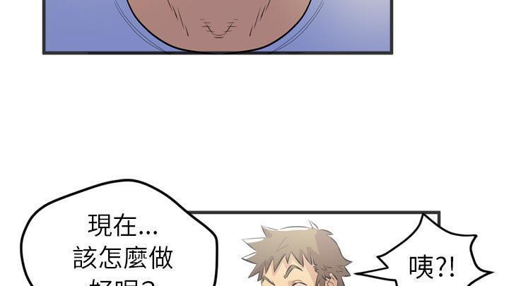 139P - 拜托了人妻/人妻帮帮忙
