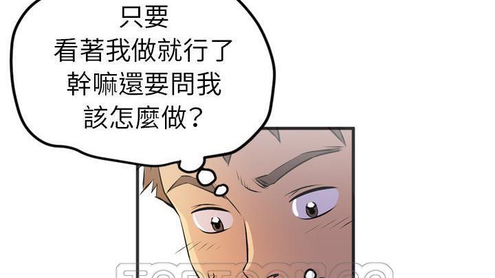 141P - 拜托了人妻/人妻帮帮忙