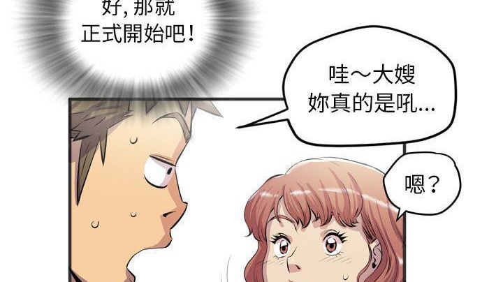 143P - 拜托了人妻/人妻帮帮忙