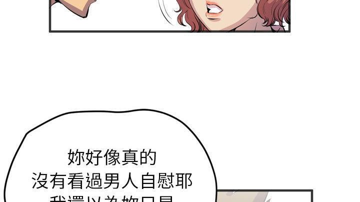 144P - 拜托了人妻/人妻帮帮忙