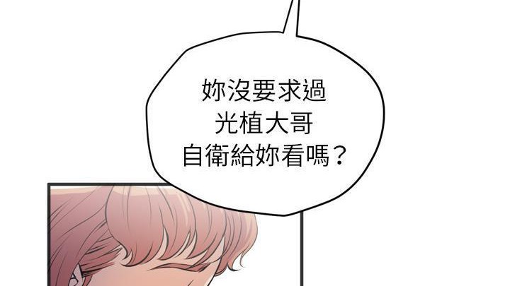 146P - 拜托了人妻/人妻帮帮忙