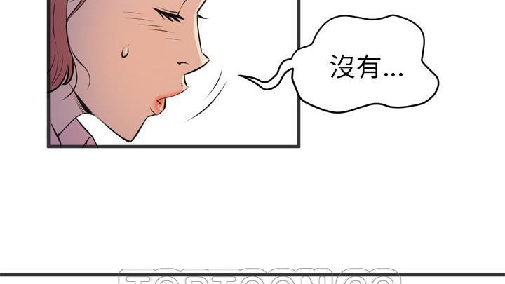 147P - 拜托了人妻/人妻帮帮忙