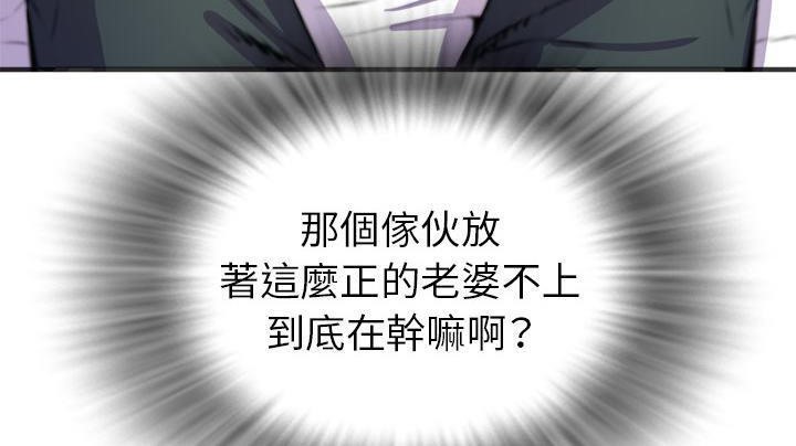 150P - 拜托了人妻/人妻帮帮忙
