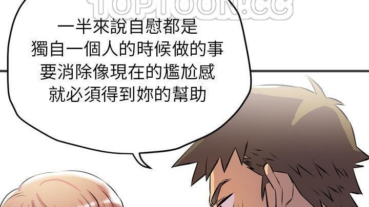 154P - 拜托了人妻/人妻帮帮忙