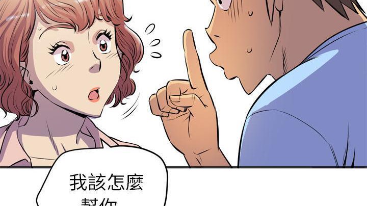 155P - 拜托了人妻/人妻帮帮忙