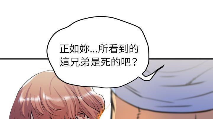 168P - 拜托了人妻/人妻帮帮忙