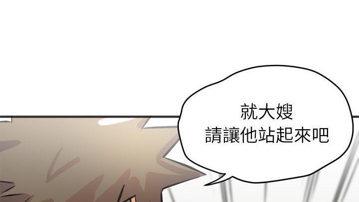 170P - 拜托了人妻/人妻帮帮忙