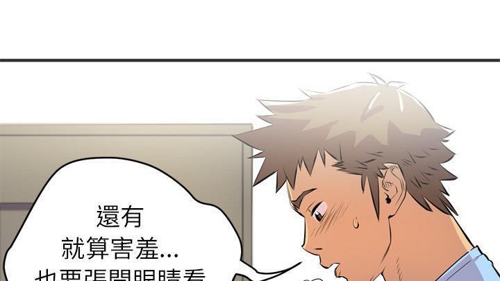 182P - 拜托了人妻/人妻帮帮忙