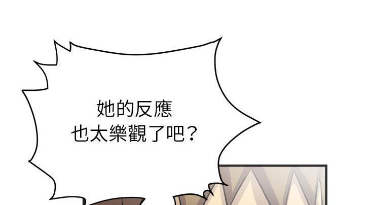 29P - 拜托了人妻/人妻帮帮忙