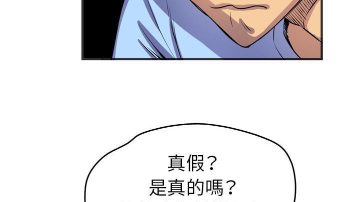 31P - 拜托了人妻/人妻帮帮忙