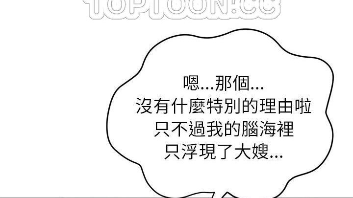 34P - 拜托了人妻/人妻帮帮忙