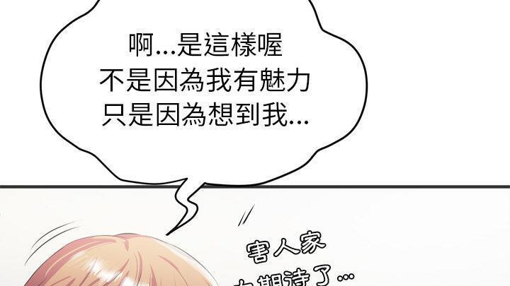 37P - 拜托了人妻/人妻帮帮忙
