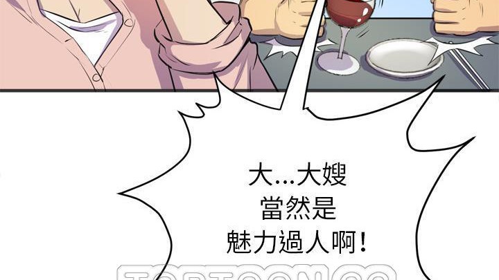 39P - 拜托了人妻/人妻帮帮忙