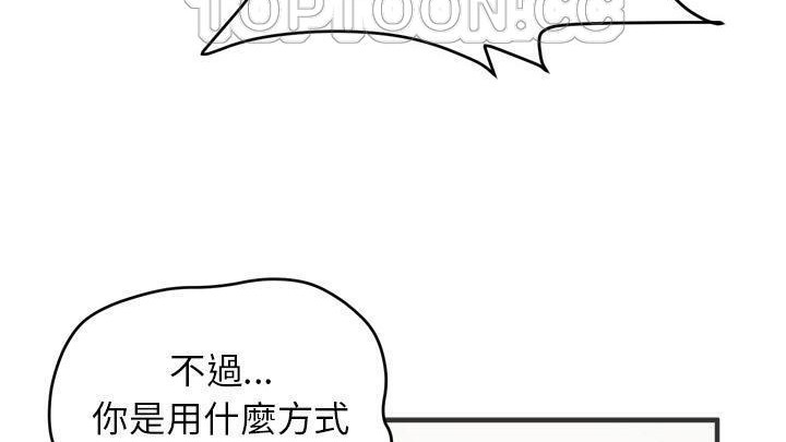 40P - 拜托了人妻/人妻帮帮忙