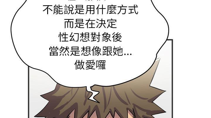 43P - 拜托了人妻/人妻帮帮忙