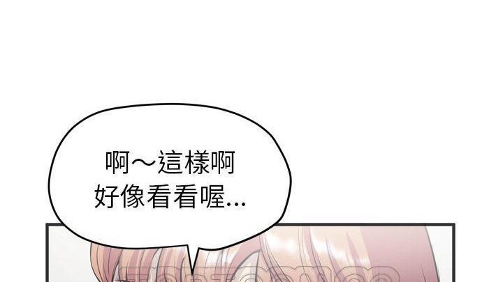 45P - 拜托了人妻/人妻帮帮忙